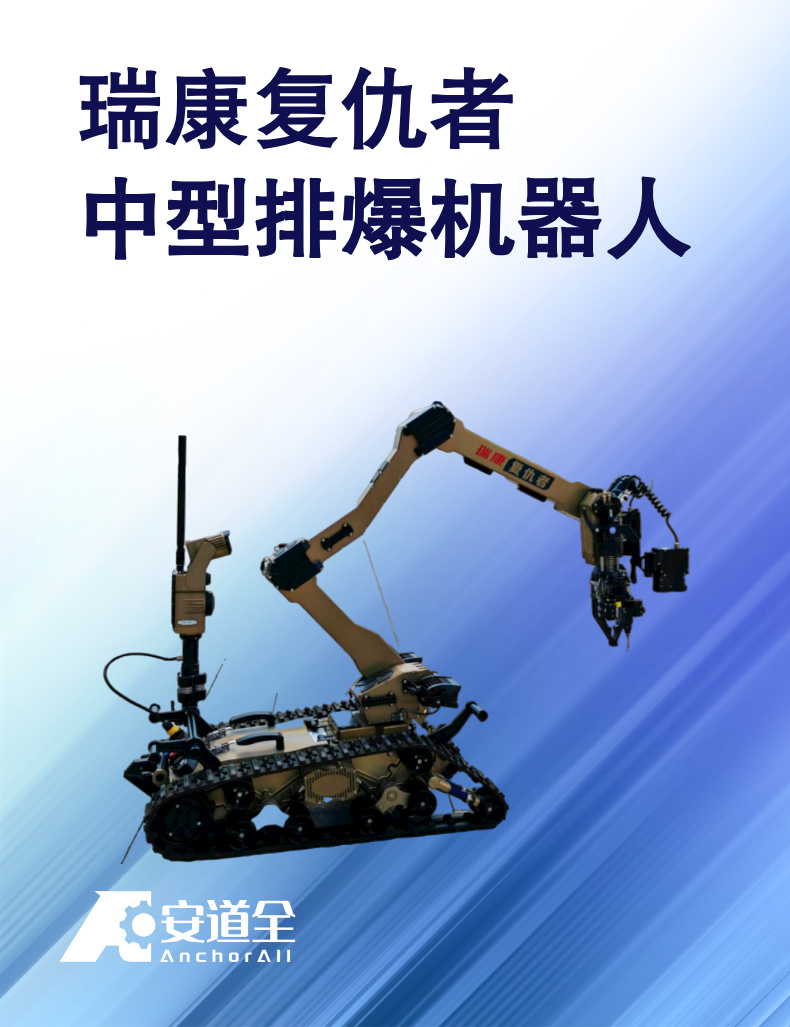 副本_副本_副本_副本_工業(yè)機械電商詳情頁__2025-08-18+14_32_05.jpg