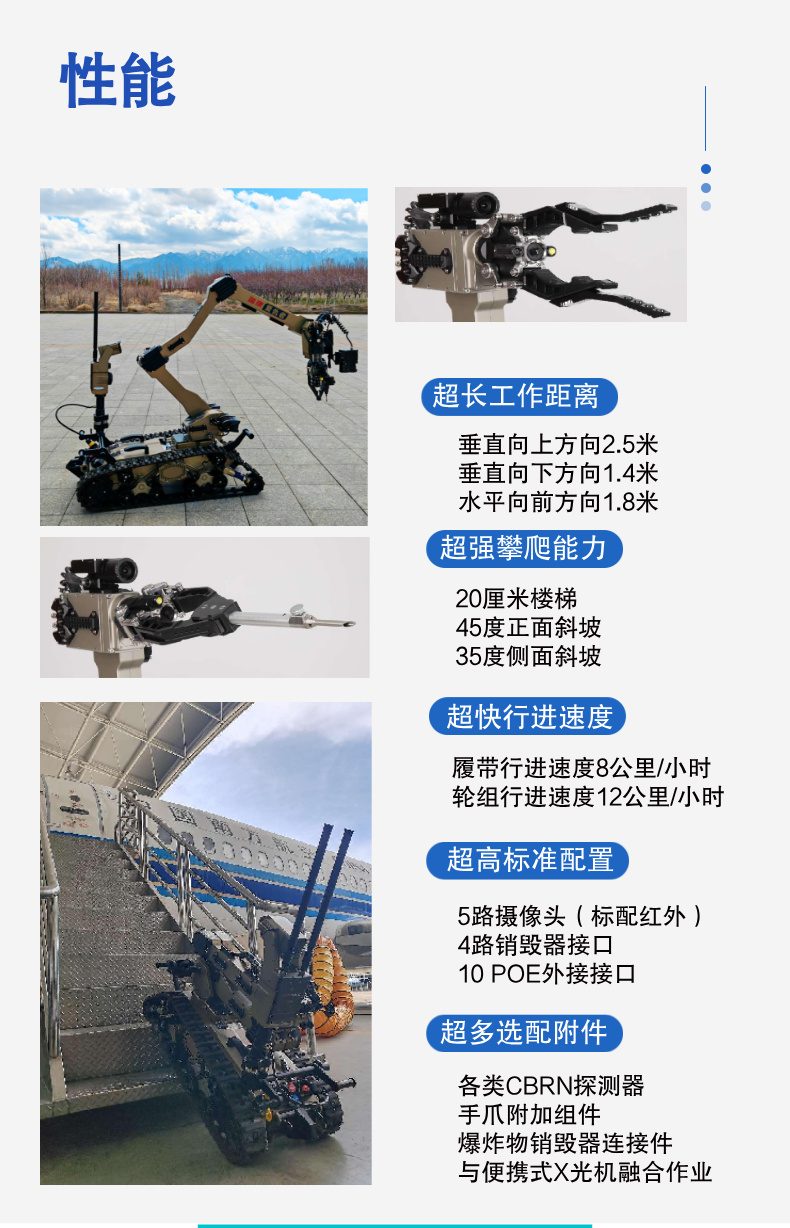 副本_副本_副本_副本_工業(yè)機械電商詳情頁__2025-08-18+14_32_18.jpg
